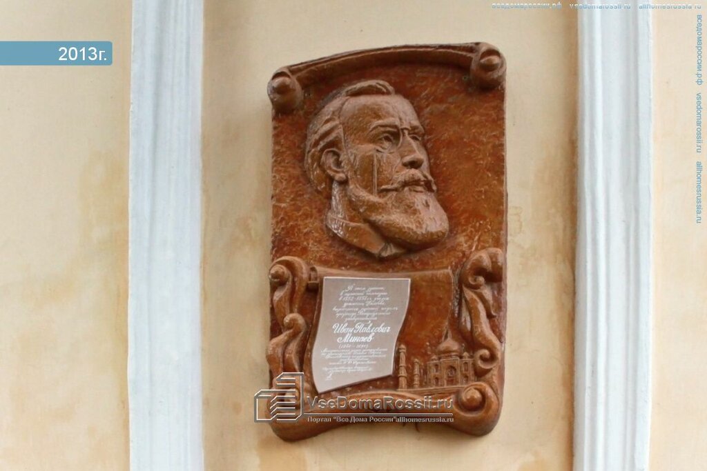 Research institute Эласт, Tambov, photo