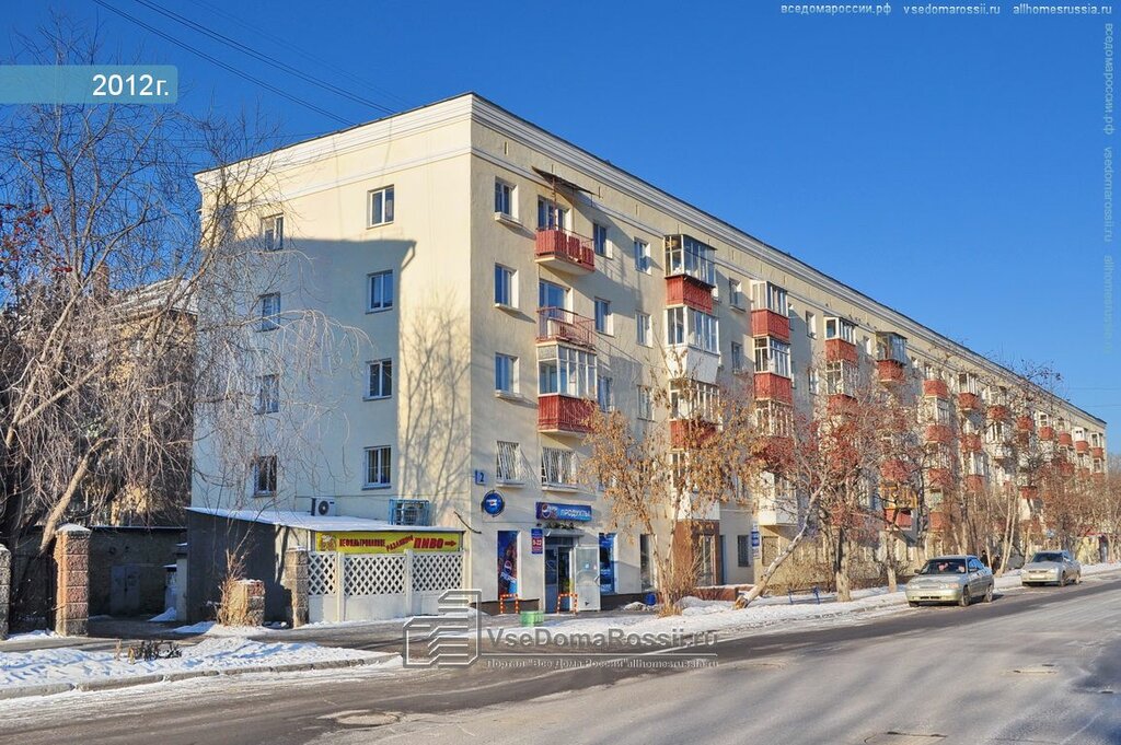 Мамина Сибиряка 2 Магазин