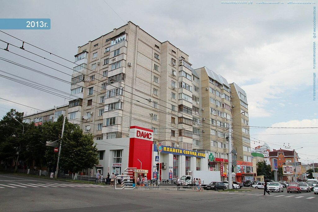 Ставрополь Ул Лермонтова Магазин