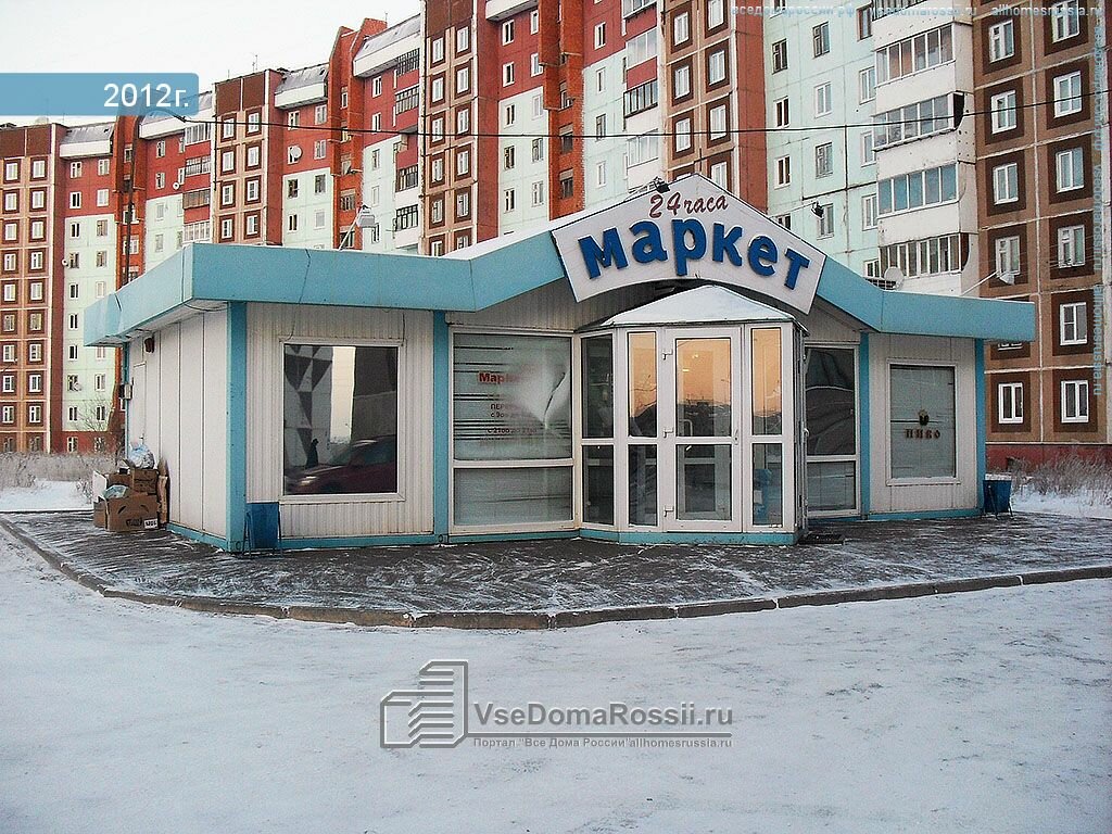 Магазин 24 Братск