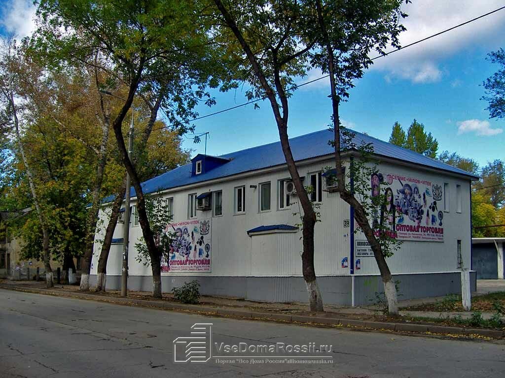 Фото 39 Магазин
