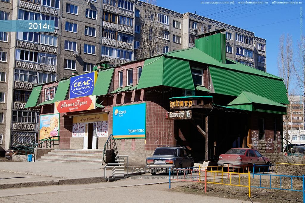 Гагаринский ул юрия гагарина 42а уфа фото Permanently closed: Chay i kofe, foodstuffs wholesale, Republic of Bashkortostan