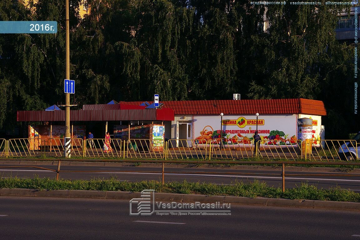 Магазин Ул Свердлова