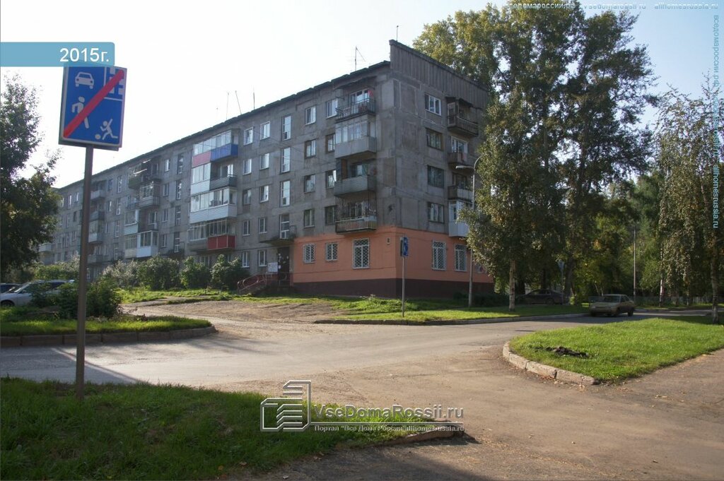 Гора маяковая пр чекистов 17 новокузнецк фото