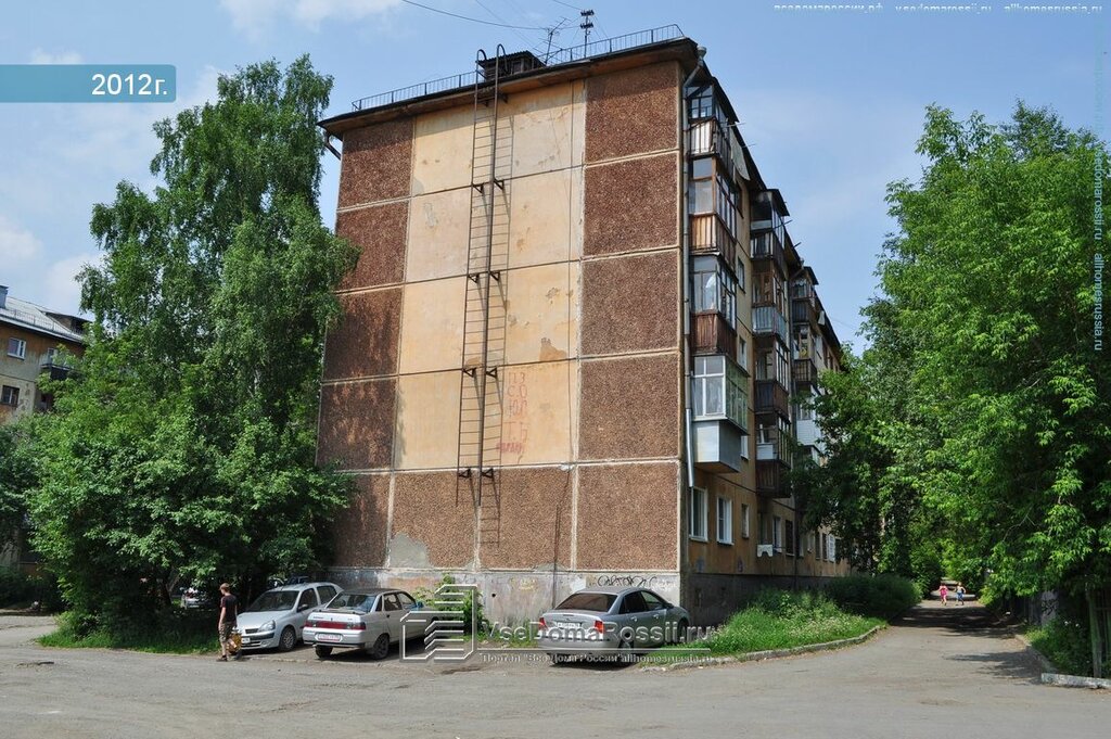 5 Магазин Первоуральск
