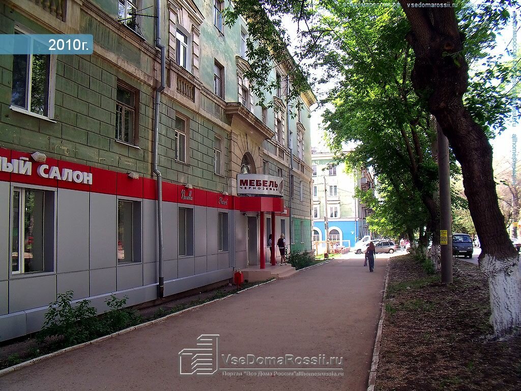 Масленникова Магазин Товаров Самара Удивительных