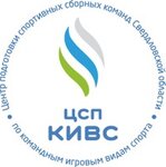 ЦСП (улица Кирова, 40), спорт бірлестігі  Екатеринбургте