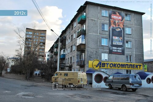 Автосервис меганов чита