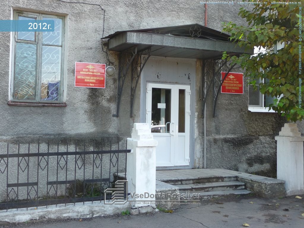 Консультативно диагностическая поликлиника ул чкалова 118 фото Фото: Консультативно-диагностическая поликлиника, поликлиника для взрослых, ул. 