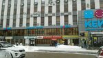 Ремонт очков (Narodniy Boulevard, 70), repair of glasses