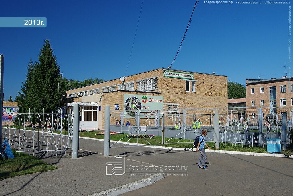 Sports school DYuSSh Fk Neftekhimik, Nizhnekamsk, photo