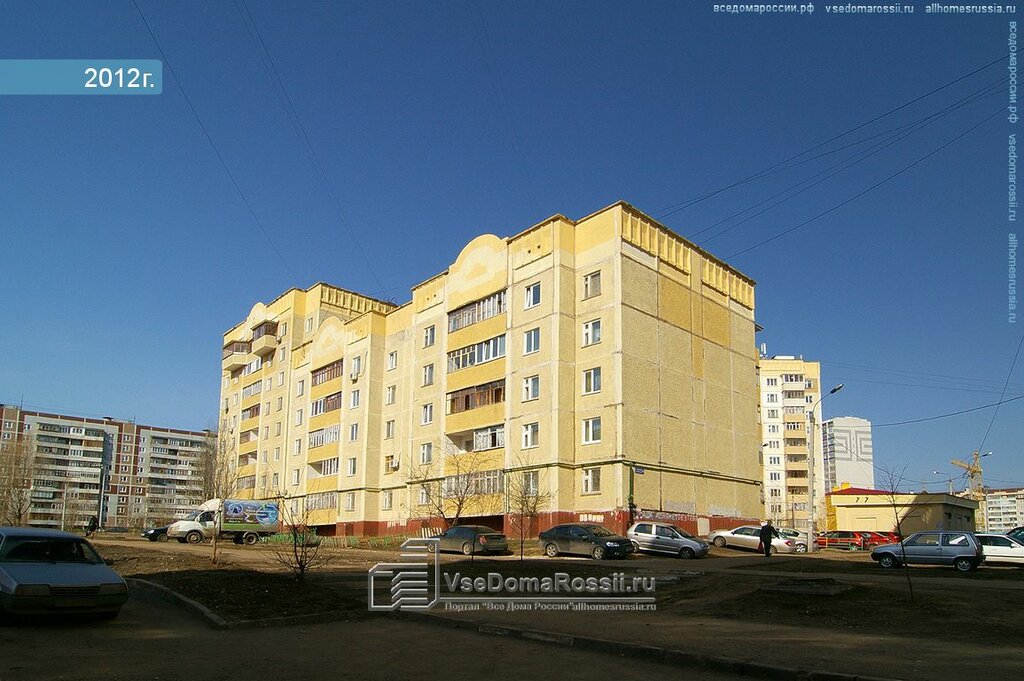 Сахарова 31 Казань Магазин Одежды