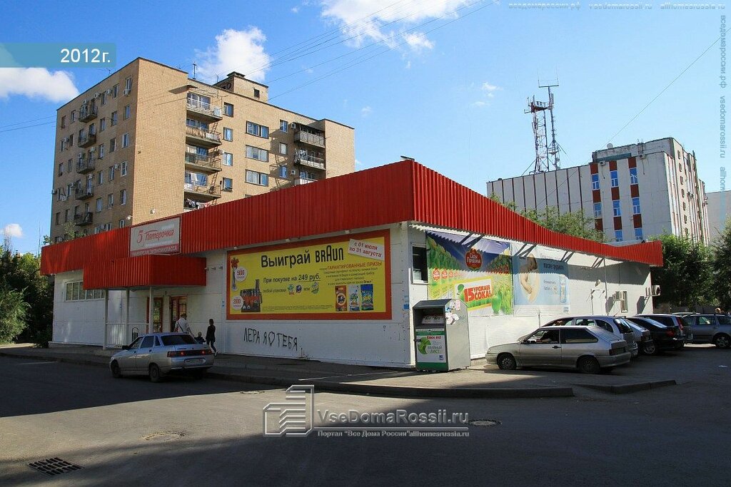 Двинская 15 волгоград фото Больше не работает: Макулатура, приём и скупка вторсырья, Волгоград, Двинская ул