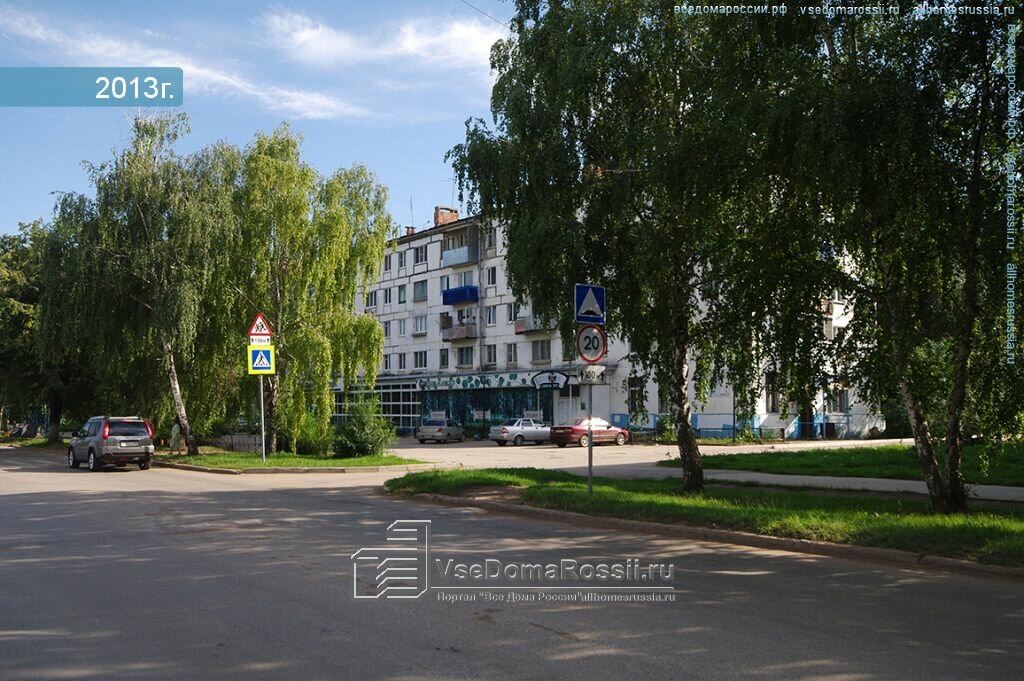 Интернет Магазин В Отрадном Самарской Области