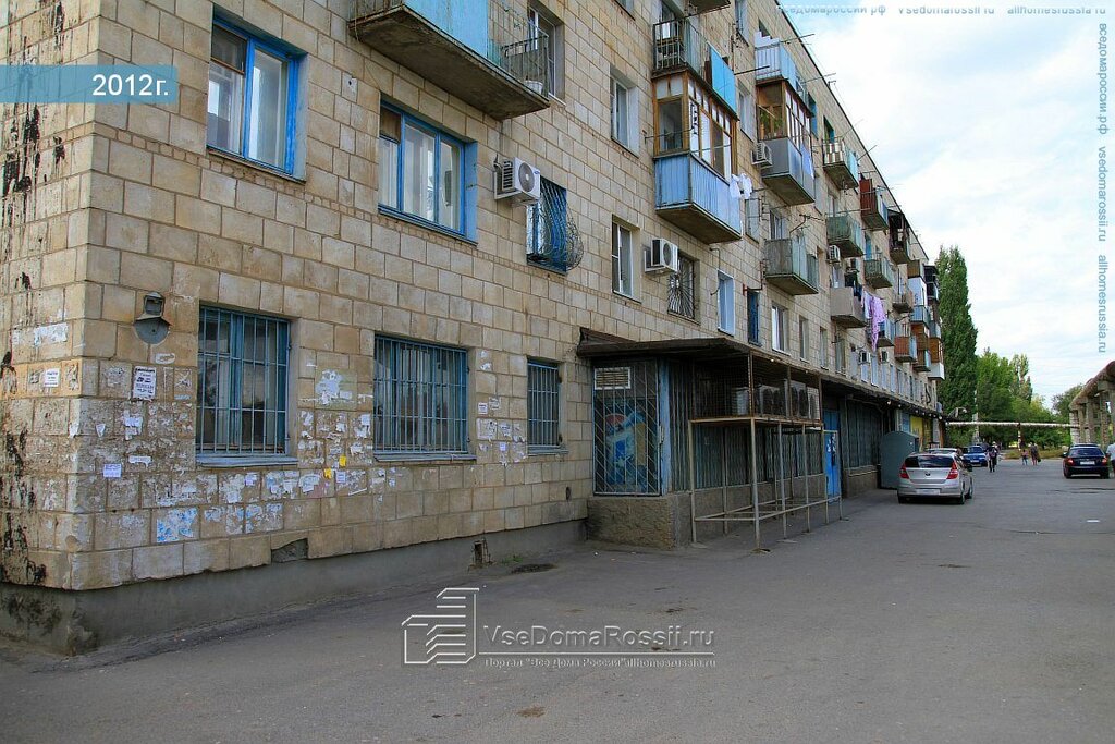 Магазины Одежды Волгоград Красноармейский