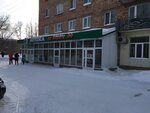 Vashe zdorovye (Karla Marksa Street, 44), pharmacy