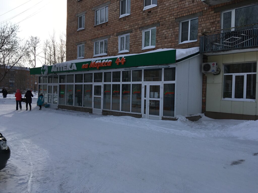 Pharmacy Vashe zdorovye, Nazarovo, photo