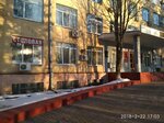 Stolovaya (Bogdana Khmelnitskogo Avenue, 86), canteen