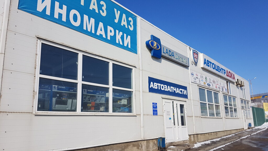 Car service, auto repair Avtozapchasti, Tambov, photo