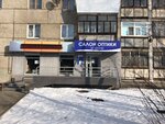Salon optiki Zreniye (Tehnicheskaya Street, 28), opticial store