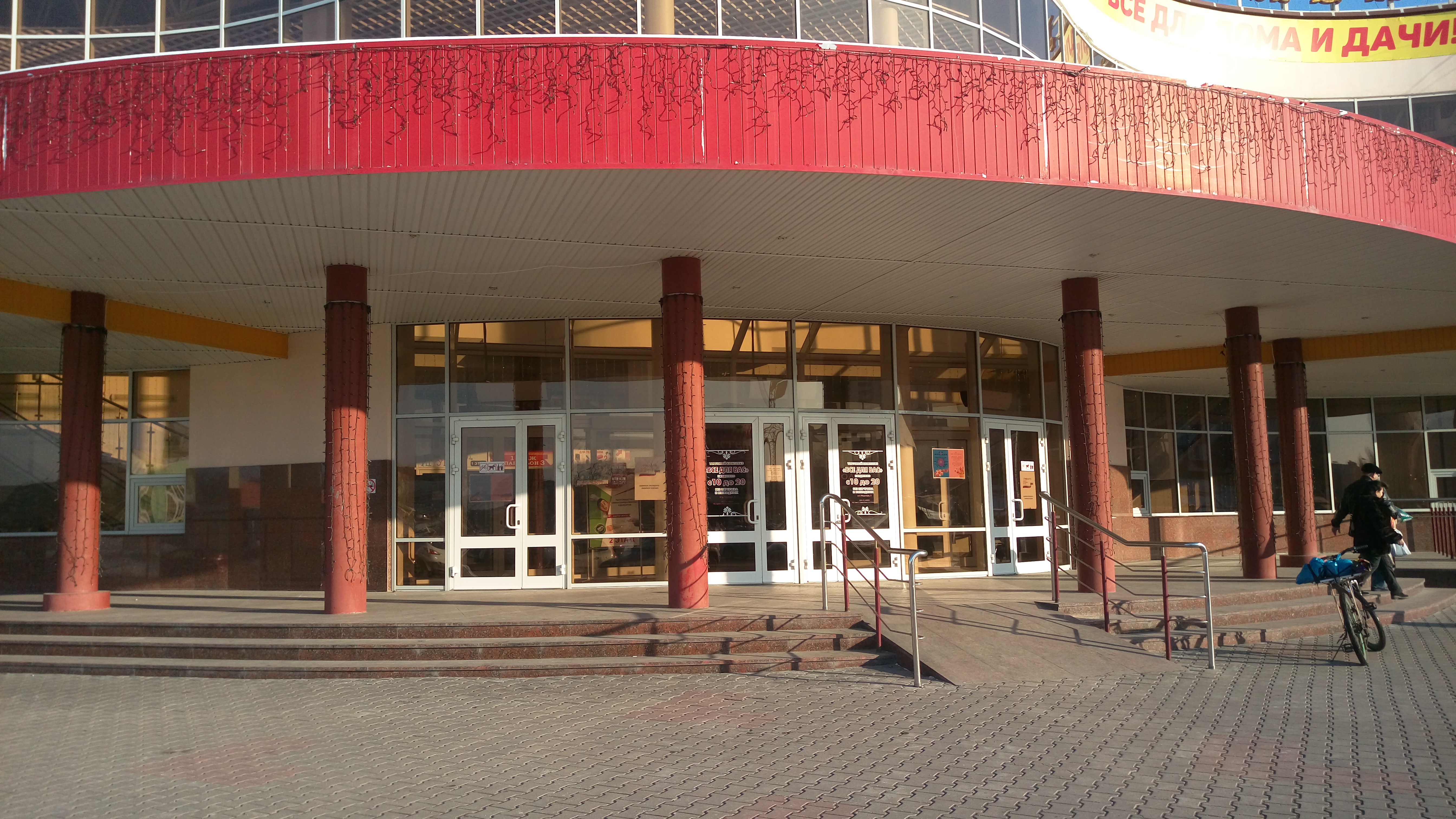 sports' base's Арена № 1 in specifics, Старый Оскол, микрорайон Надежда, 14 - Ya