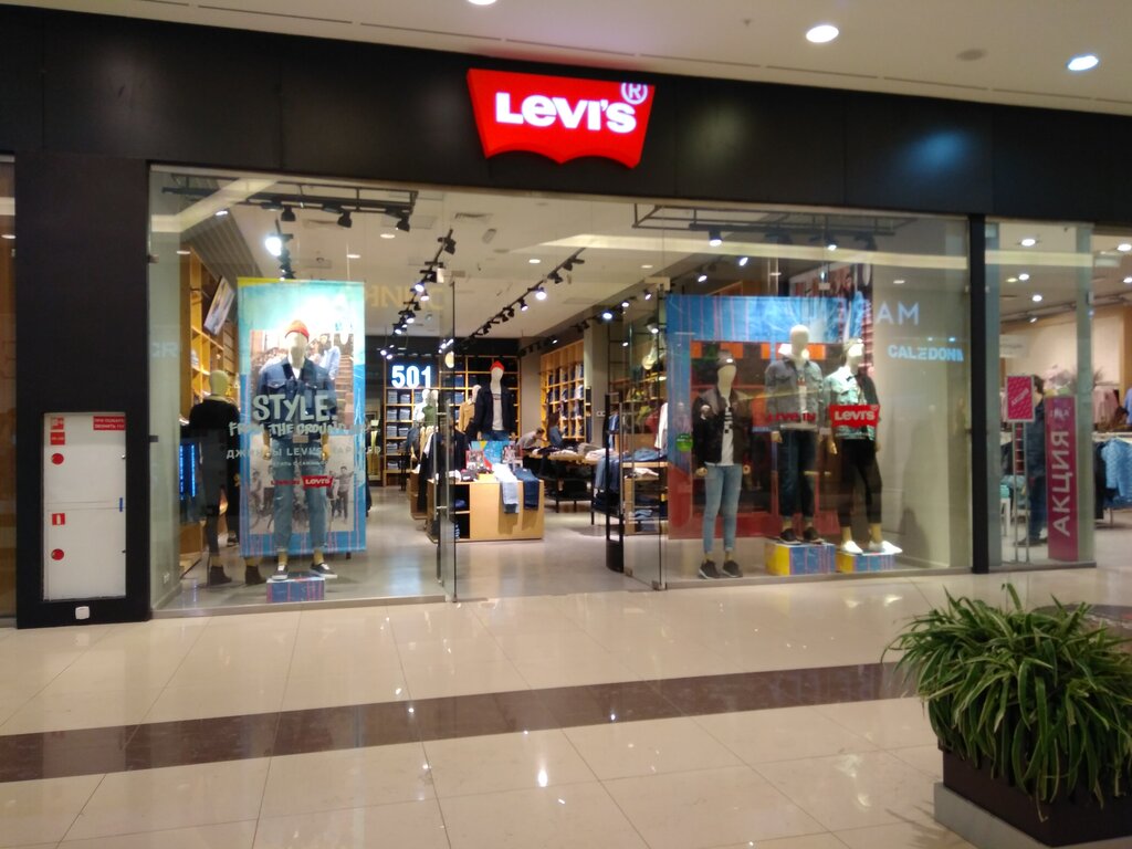 Levis Екатеринбург Интернет Магазин