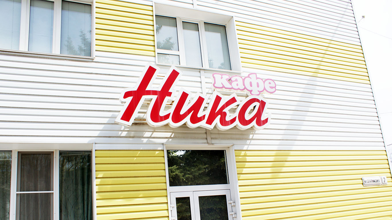 Фото Себряковская