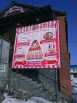 Izyuminka (ulitsa Vladimira Lenina, 312), confectionary