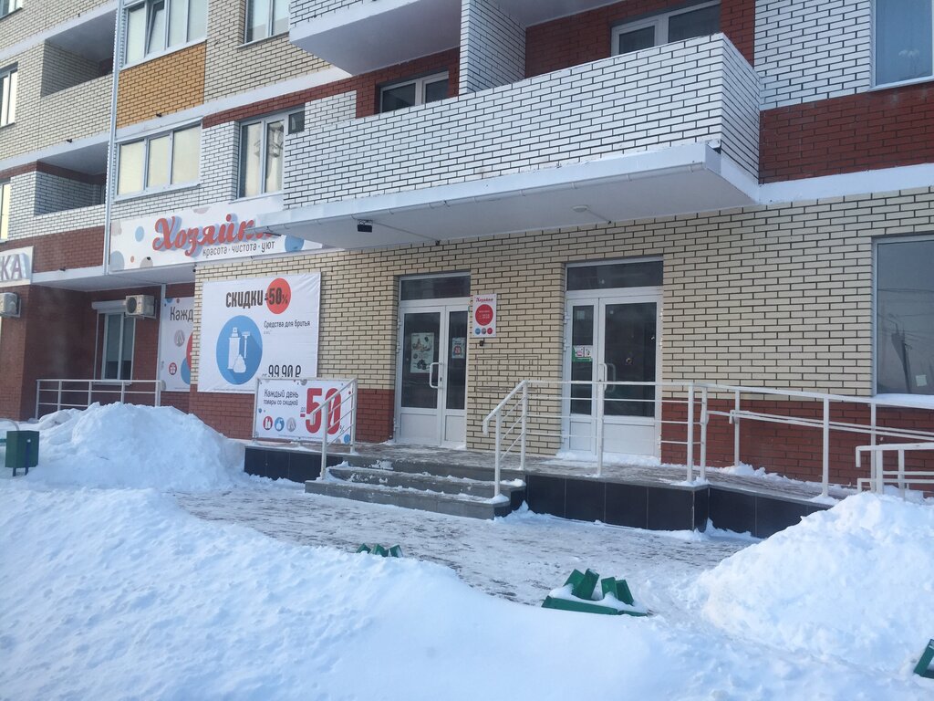 Берша 45 доктор плюс карта ижевск