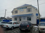 Фото 3 Независимая энергосбытовая компания Краснодарского края филиал Тимашевскэнергосбыт