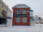 Бригантина (Internatsionalnaya ulitsa, 1А/1), beauty salon