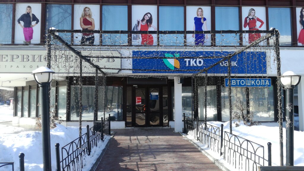 Insurance company Servisrezerv, Vladimir, photo