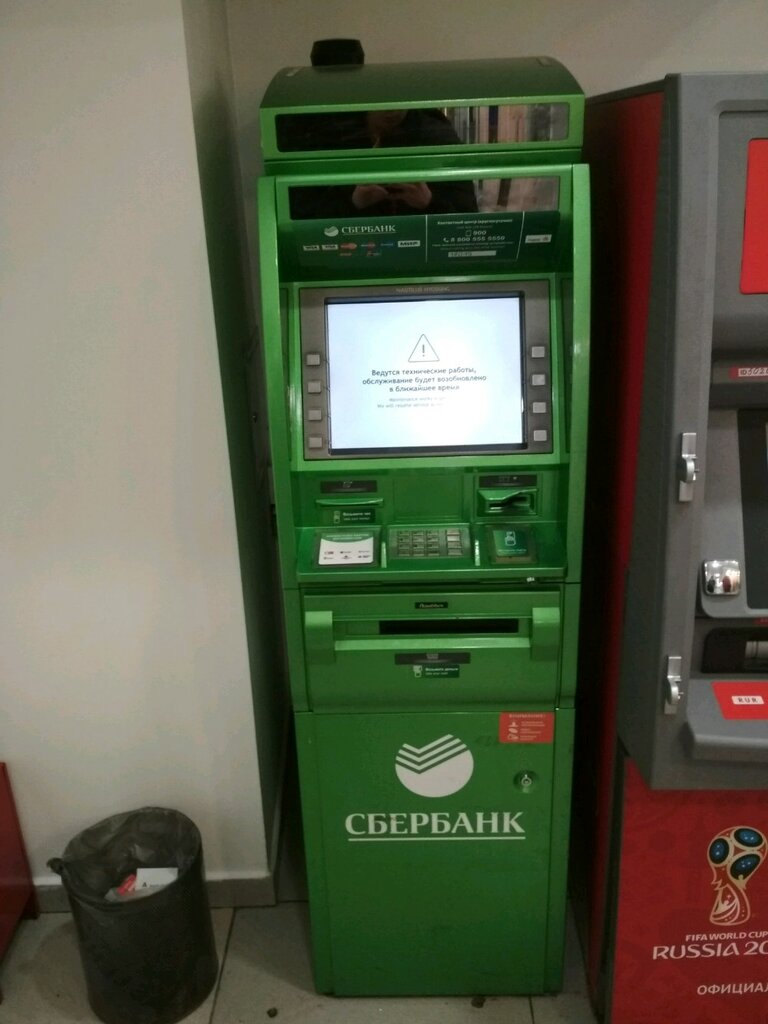 ATM Sberbank, Moscow, photo