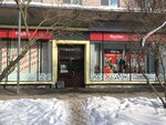 MarVik (Leningradskaya Street, 67), tienda de perfumes y cosmética
