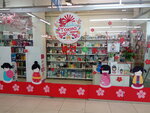 Tokio (Pushkinskaya Street, 130), perfume and cosmetics shop