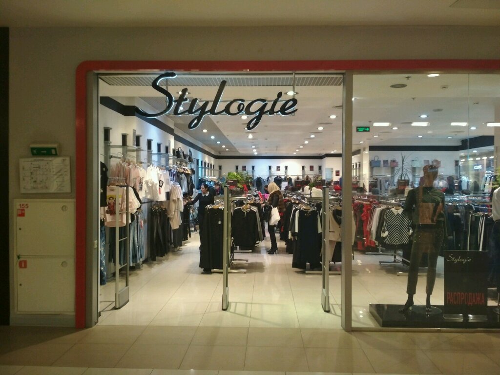 Stylogie Магазин Одежды Адреса