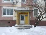 Красотка (Novosyolov Street, 54) ، مصففو الشعر