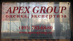 Apeks kholding (Vvedenskogo Street, 8с1), reparación de equipos de oficina