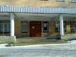Gbu Do Tsentr psikhologo-pedagogicheskoy, meditsinskoy i sotsialnoy pomoshchi Pushkinskogo rayona Sankt-Peterburga (Tserkovnaya Street, 37), further education