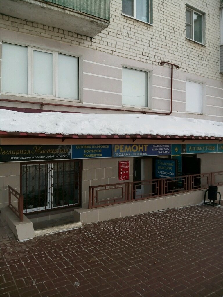 Phone repair Servisny tsentr, Kaluga, photo