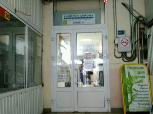 Стоматологическая клиника Вера-Мед, Самара, фото