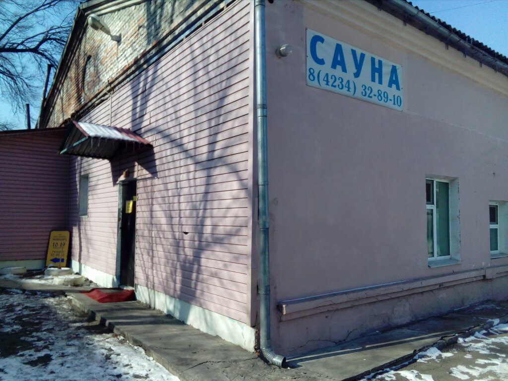 Сауна Сауна Витязь, Уссурийск, фото