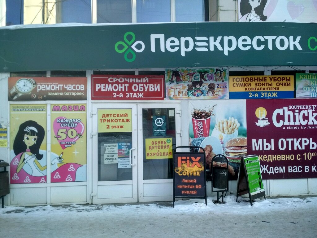 Gift and souvenir shop Шик. Блеск. Красота, Perm, photo