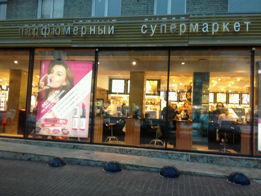 Яблоко Магазин Официальный Сайт Новосибирск
