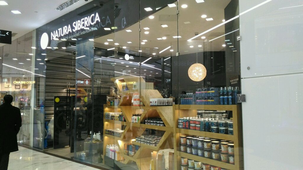 Косметика Натура Сиберика Магазины В Москве