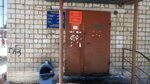 Krayevoye gosudarstvennoye kazennoye uchrezhdeniye Tsentr spetsialnoy podderzhki naseleniya po gorodu Artyomu (Sevastopolskaya ulitsa, 13/1) ، قسم الخدمات البشرية