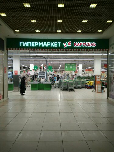 Food hypermarket Карусель, Moscow, photo