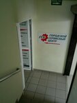 Фото 3 Городской сервисный центр