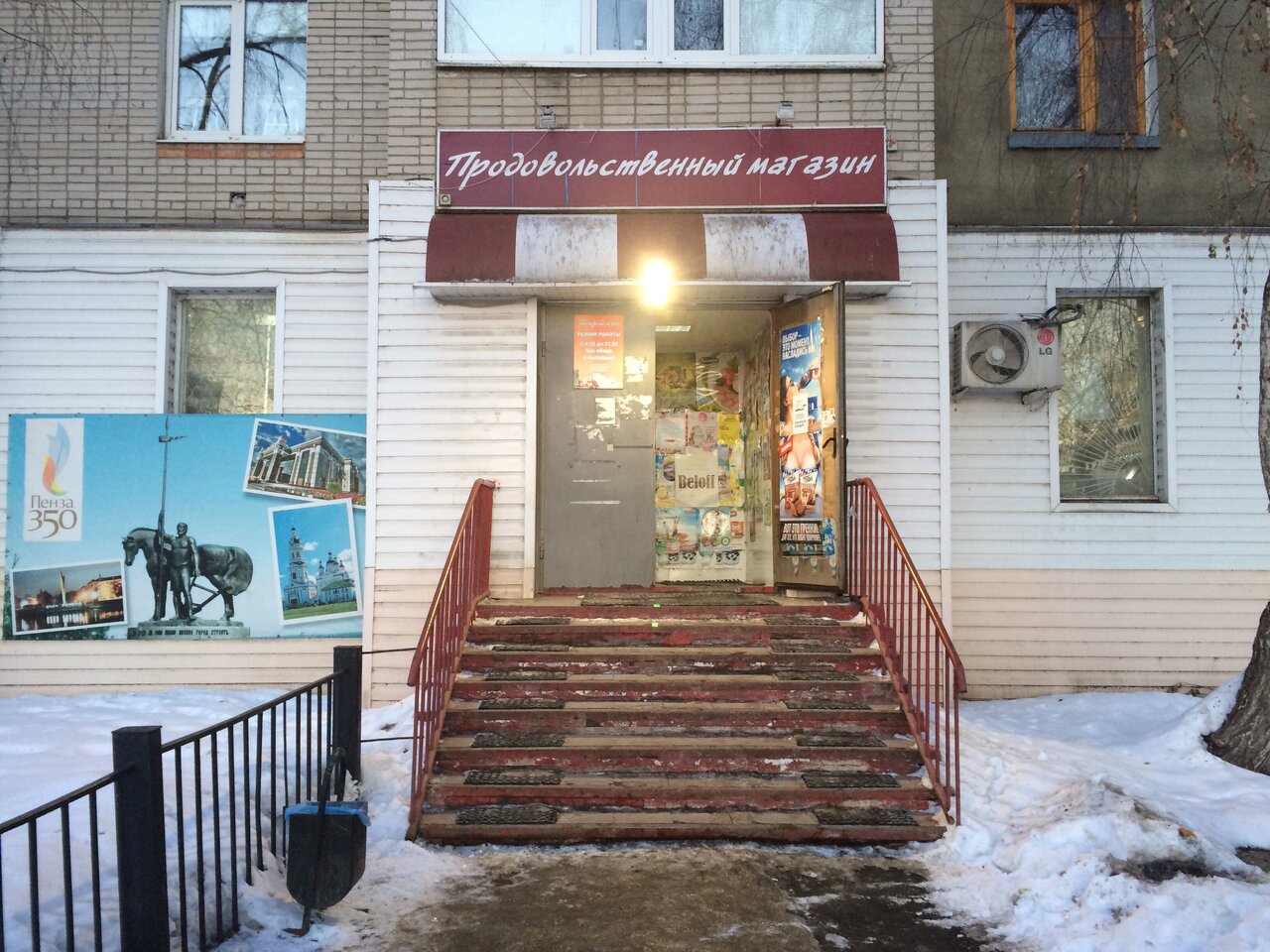 Пенза ул пушанина карта