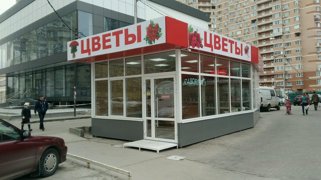 Ул Российская Краснодар Магазины